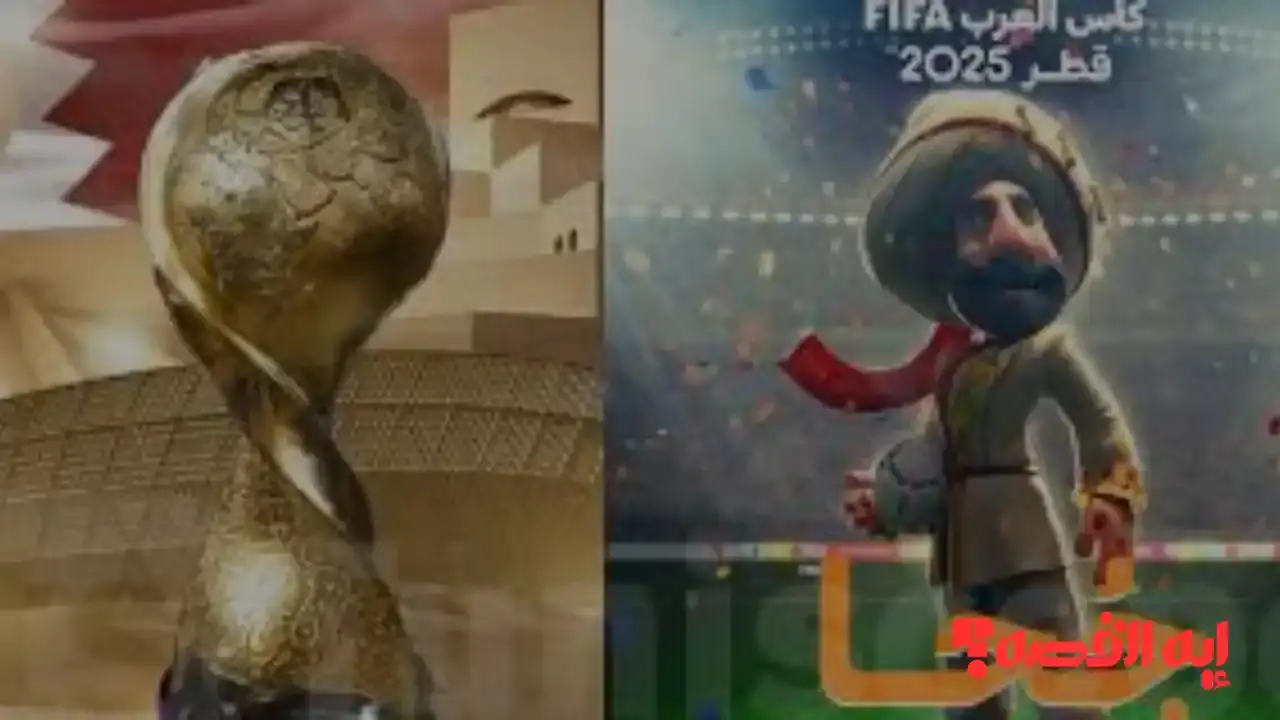 بعد الجولة الأخيرة.. المنتخبات المتأهلة لربع نهائي كأس العرب 2025 رسميًا عشرة فرق